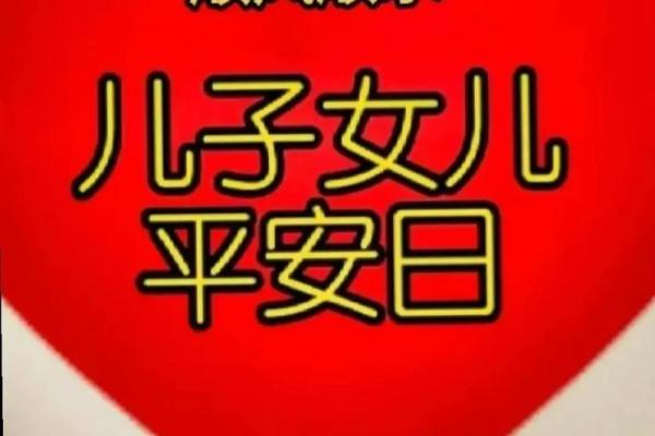 哪些年份出生的男孩命运亨通,幸福如意? 哪些年份出生的男孩命运亨通,幸福如意?