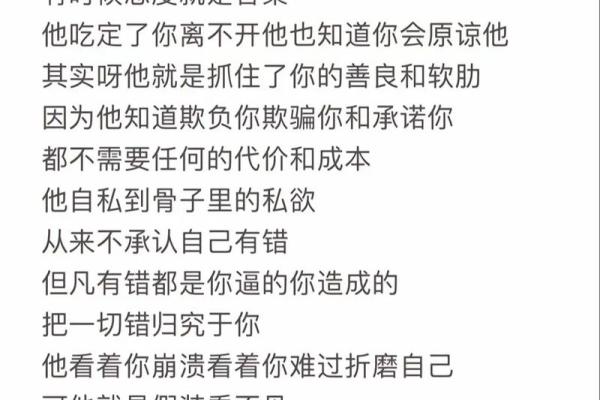 男人还有半条命：生命中的选择与坚持