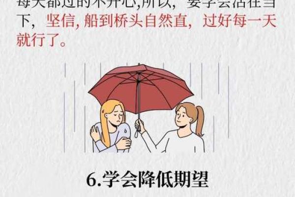 揭秘命理角度下的个体缺点:如何认识自我,调整人生轨迹 揭秘命理角度下的个体缺点:如何认识自我,调整人生轨迹
