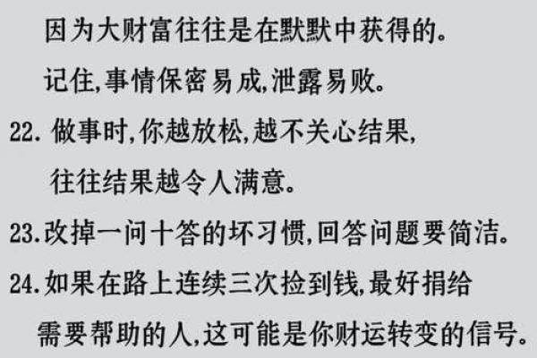 生三个儿子是什么命?解密命理中的秘密与智慧 生三个儿子是什么命?解密命理中的秘密与智慧