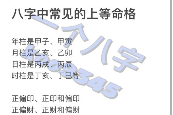 揭示命格与护士女的缘分:适合娶护士女性的命理分析 揭示命格与护士女的缘分:适合娶护士女性的命理分析