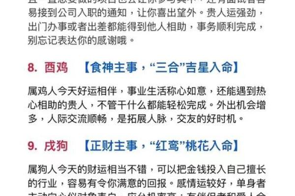 属鼠命格解析:揭示不利命运的暗影与转机 属鼠命格解析:揭示不利命运的暗影与转机