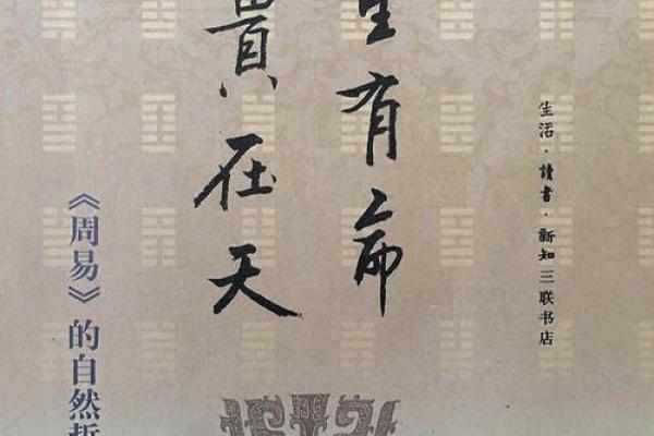 穷命与富命:揭示命运背后的深意与人生的选择 穷命与富命:揭示命运背后的深意与人生的选择