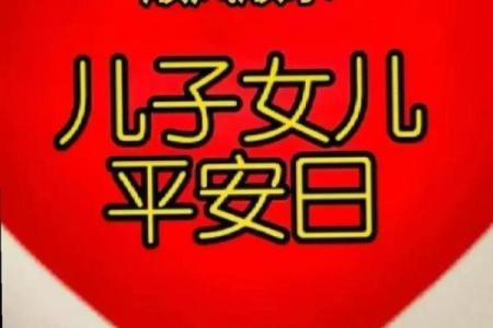 哪些年份出生的男孩命运亨通，幸福如意？