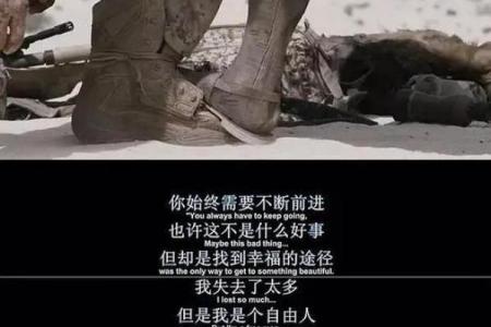 揭秘男人五个雷区：如何避开情感与人际交往的地雷！