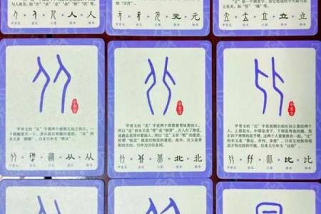 何谓命硬与平安之命：探索命运的奥秘与智慧