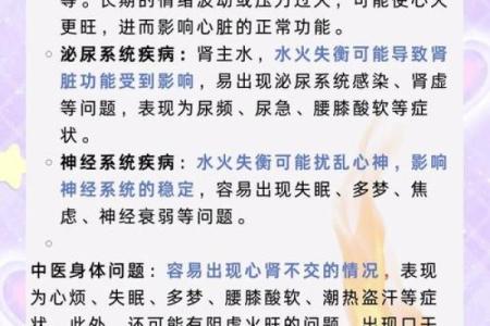 属鼠命格解析：揭示不利命运的暗影与转机