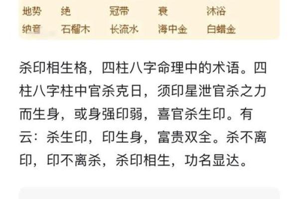 如何查八字命格缺什么：解密你的命运密码