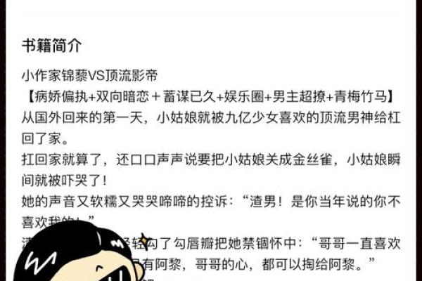 凌晨五点出生的女孩：命运与性格的奇妙交织