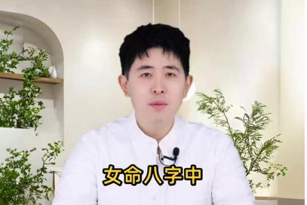 揭秘:女人八字中哪些特征预示着富贵命运? 揭秘:女人八字中哪些特征预示着富贵命运?