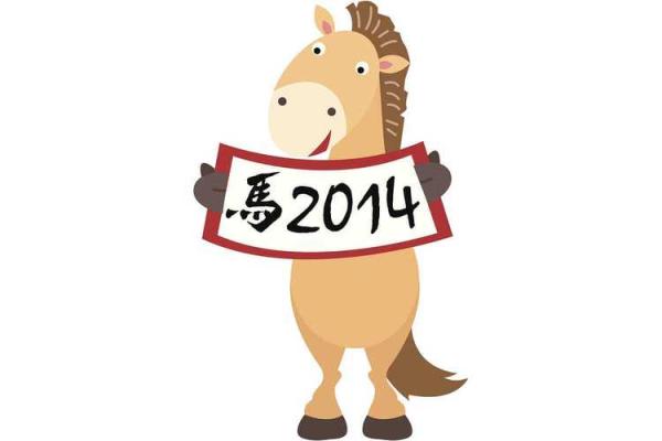 揭秘牛马命生肖背后的秘密与财富运势！