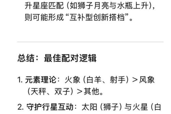 狮子座女人的命格解析:星辰下的光芒与挑战 狮子座女人的命格解析:星辰下的光芒与挑战