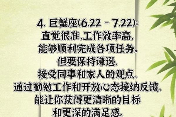 狮子座女人的命格解析:星辰下的光芒与挑战 狮子座女人的命格解析:星辰下的光芒与挑战