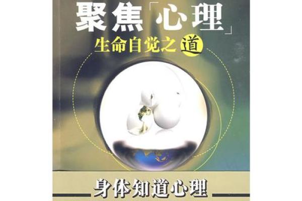 男火命与相生命的完美合作之道 男火命与相生命的完美合作之道