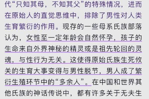 神秘的太阴女命:探索女性命格的深邃与灵性 神秘的太阴女命:探索女性命格的深邃与灵性