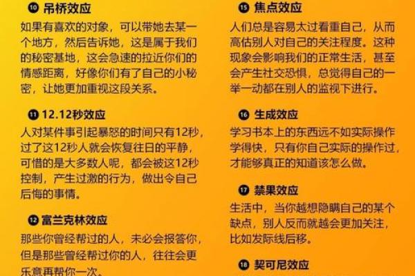命理学习的最佳人群：谁更容易领悟命理的奥秘？