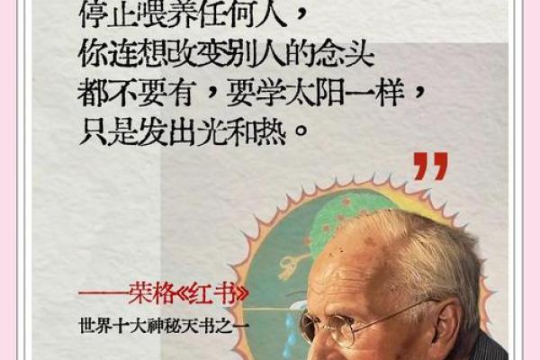 伤官在命的深层解读:揭示个人潜力与命运的秘密 伤官在命的深层解读:揭示个人潜力与命运的秘密