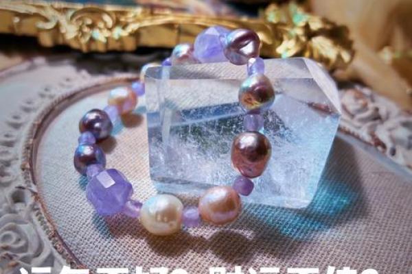 揭秘大溪水命的旺盛命格与运势提升之道