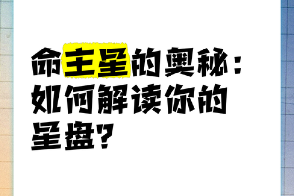 命运与缺失：如何理解命里缺什么的秘密