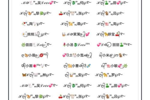 属龙土命之美：为你定制的独特网名推荐