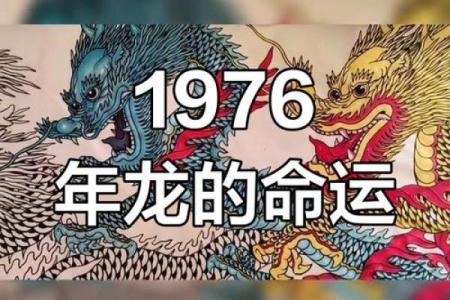 农历二月初五的命理解析：了解你的命格与人生轨迹