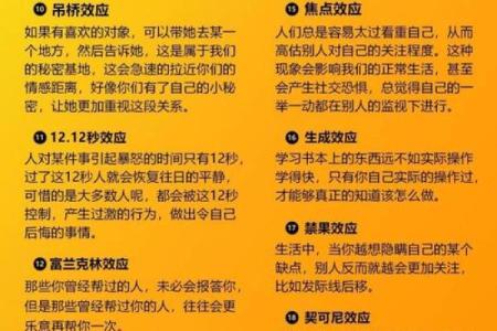 命理学习的最佳人群：谁更容易领悟命理的奥秘？