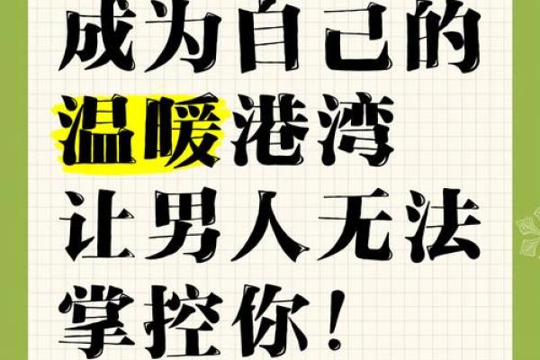 男人说我是他的命，这句话深意何在？解读男人真情表露背后的心理