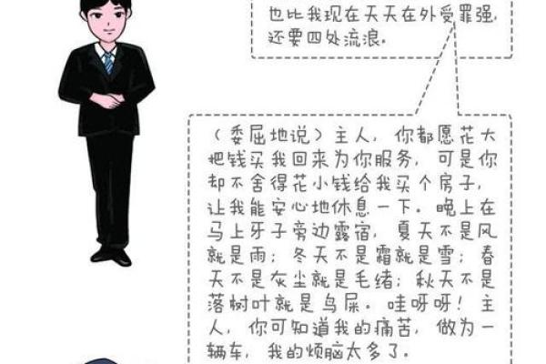 漂泊命的命格解析:为何命运让你四处流浪? 漂泊命的命格解析:为何命运让你四处流浪?