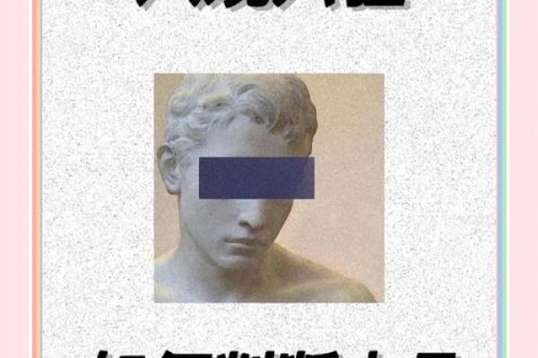 如何判断一个人是否拥有富翁命局? 如何判断一个人是否拥有富翁命局?