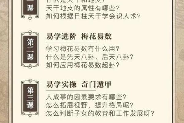 揭秘宥嘉命理:探寻这个名字所缺少的元素与人生机遇 揭秘宥嘉命理:探寻这个名字所缺少的元素与人生机遇
