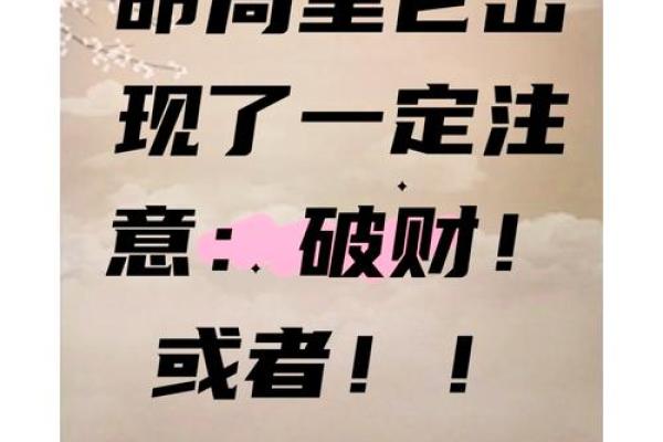 命理解析:揭开黄命、紫命、白命、绿命的神秘面纱 命理解析:揭开黄命、紫命、白命、绿命的神秘面纱