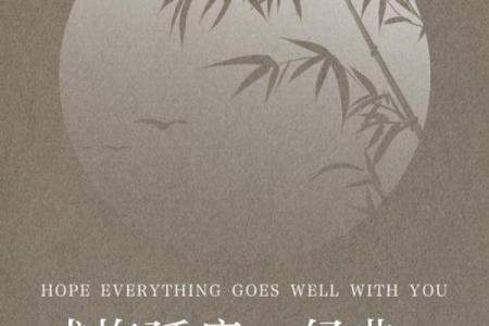 散兵命座解析：如何在生活中运筹帷幄，助你成功!