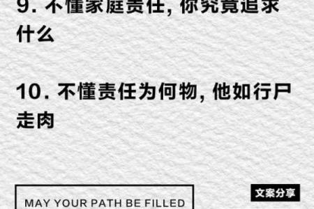男人说我是他的命，这句话深意何在？解读男人真情表露背后的心理