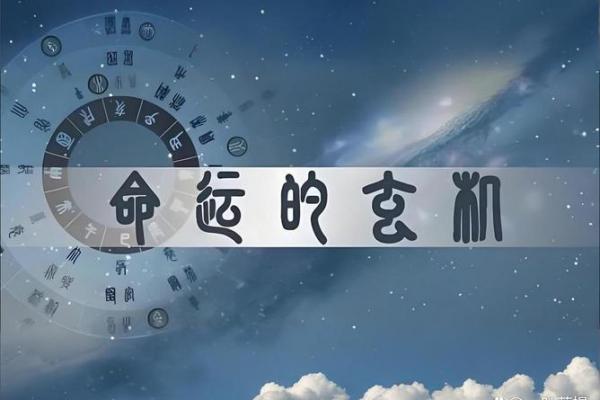 男命天机与女命的绝配:命理中的美好结合 男命天机与女命的绝配:命理中的美好结合