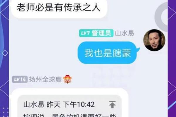 石榴木命孩子的命运与性格揭秘:独特命格的深度解析 石榴木命孩子的命运与性格揭秘:独特命格的深度解析