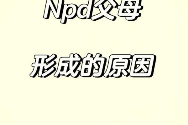 揭秘旺夫命:你身边哪些长相的人能带来好运? 揭秘旺夫命:你身边哪些长相的人能带来好运?