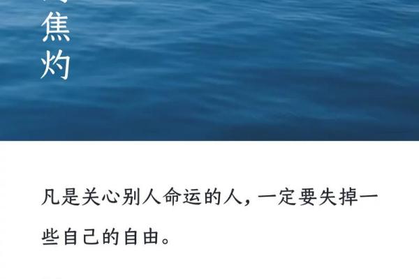 人生最悲惨的命运:心灵的孤独与无奈之旅 人生最悲惨的命运:心灵的孤独与无奈之旅