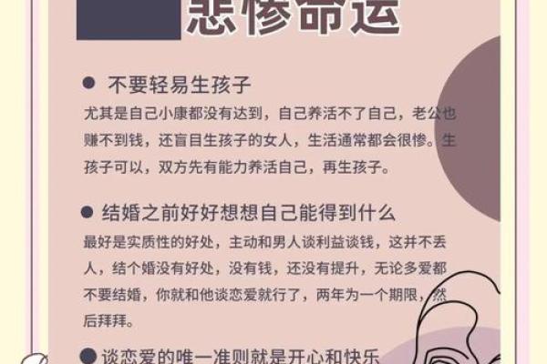 什么样的女人有公主命,揭示独特魅力与智慧的秘诀 什么样的女人有公主命,揭示独特魅力与智慧的秘诀
