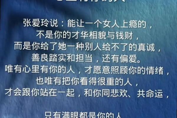 什么样的女人有公主命,揭示独特魅力与智慧的秘诀 什么样的女人有公主命,揭示独特魅力与智慧的秘诀