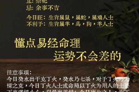 山头火命的人与哪些命相克，寻觅合适的伴侣之道