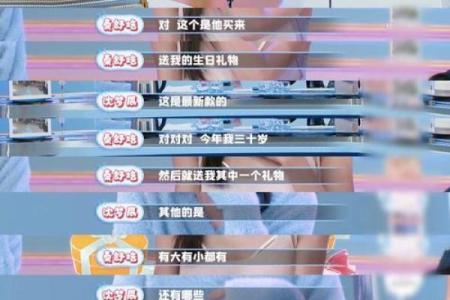 命运之神的安排：谁的二婚命不可算？