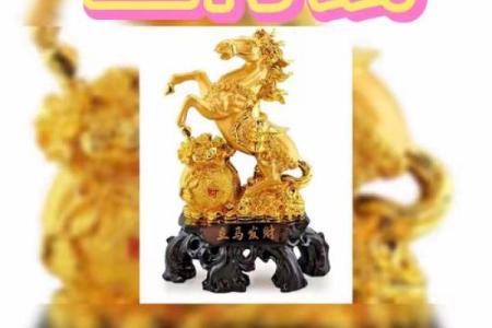 属鼠的人，哪些属相最旺财运？探寻鼠年的最佳财运搭档！