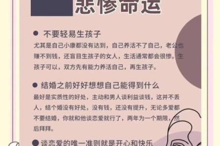 什么样的女人有公主命，揭示独特魅力与智慧的秘诀