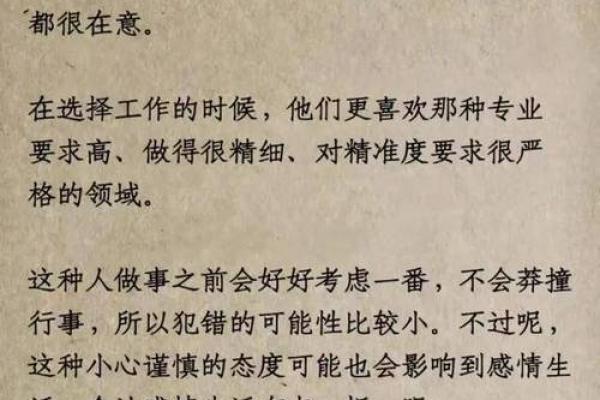 男人右背腰长痣,暗藏命运玄机?揭秘其背后的智慧与象征! 男人右背腰长痣,暗藏命运玄机?揭秘其背后的智慧与象征!