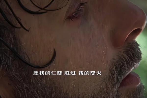 饶人一命,情深似海的温暖与宽容的力量 饶人一命,情深似海的温暖与宽容的力量