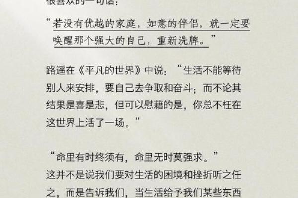 如果有n条命,我将如何精彩生活? 如果有n条命,我将如何精彩生活?