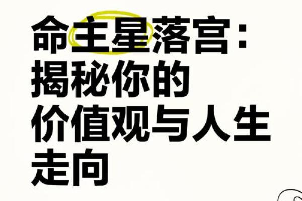 如何通过命格看出女性的命运与人生轨迹 如何通过命格看出女性的命运与人生轨迹