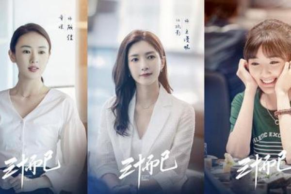 三十岁算成年吗？从命理角度看人生的分水岭