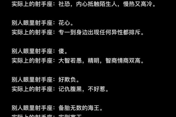 射手座的命运与属相的巧妙结合:谈谈哪些属相与射手命相得益彰 射手座的命运与属相的巧妙结合:谈谈哪些属相与射手命相得益彰