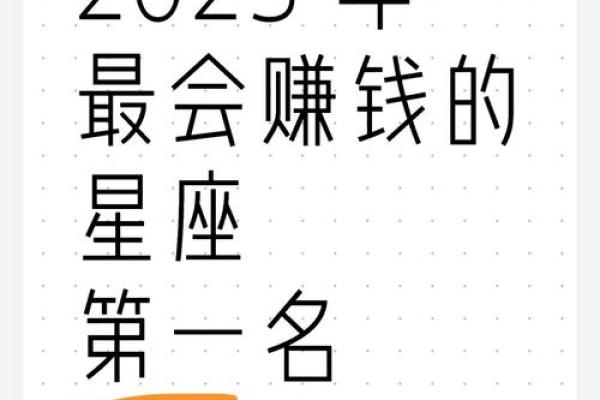 射手座的命运与属相的巧妙结合:谈谈哪些属相与射手命相得益彰 射手座的命运与属相的巧妙结合:谈谈哪些属相与射手命相得益彰